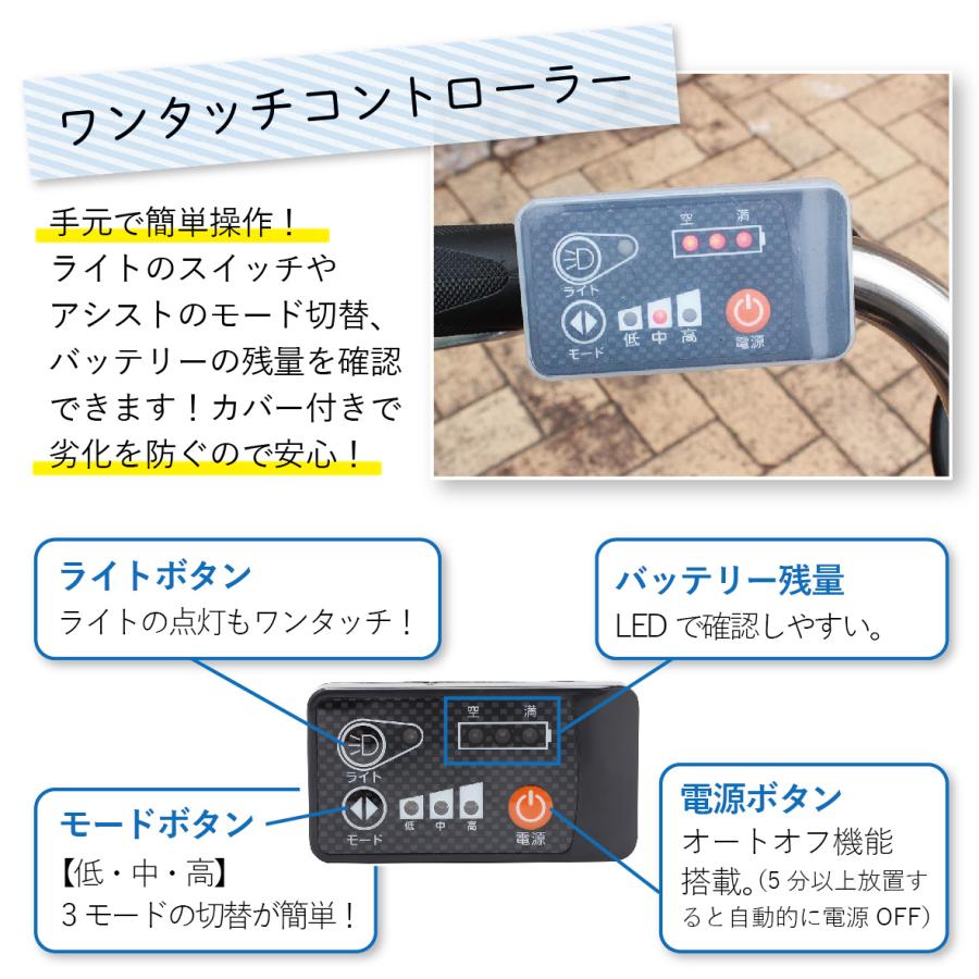 ミムゴ 電動アシスト三輪自転車 BEPN20SB 20インチ E-PARTON