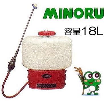 みのる産業 横型スプレー SY-18-1 18L 防除機 噴霧機 除草剤散布 好適