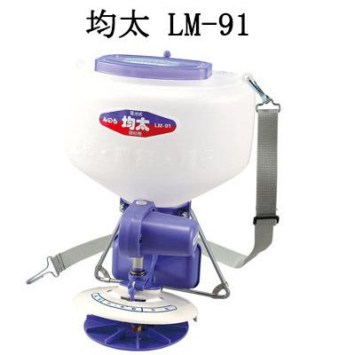 みのる産業 均太 LM-91 電池式散粒機 容量9L zm : ザ・タッキーYahoo