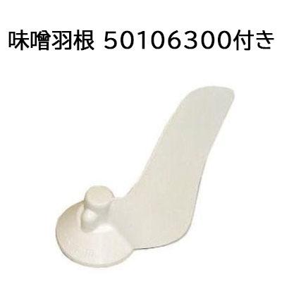 みのる産業 餅つき機 HSA-25 ファンツッキー 空冷スチーム 1.8〜3.6L