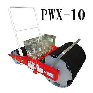 欠品中 納期未定 みのる産業 業務 産業用 菜々子 播種機 種まき機 玉葱