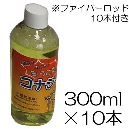 みのる産業 コナジー 300ml×10本セット CKZ100-4010AY