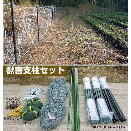 セキスイ 獣害支柱セット 害獣 特にイノシシ対策に ステンレス線 編み込み 防獣ネット支柱セット いのしし 1m 50m Mitu0006 ザ タッキーyahoo 店 通販 Yahoo ショッピング