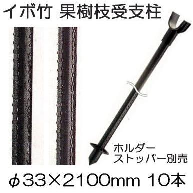 ちいぼ パイプバンパー アイアンハンガーパイプ E型-天井吊タイプ | PS-HB008-09-G192