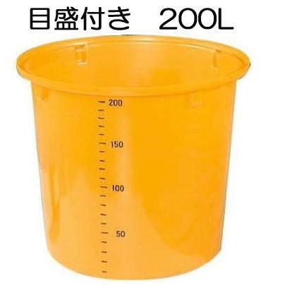 高品質 高耐久) 丸型容器 M-200 (M型容器) 大型 貯水槽 丸桶 (フタ別売 