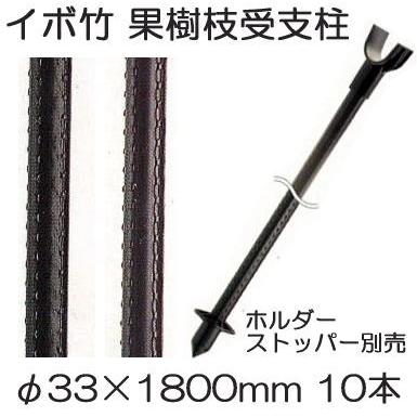 農業用支柱　イボ竹 SHINSEI (50本セット) 園芸支柱 イボ付 鋼管竹 φ20mm×2.1m 20×2100mm