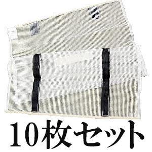 10枚セット) もてもてシート 白メッシュ 90cm×145cm (花・野菜) 運搬用