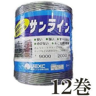 (12巻セット特価)　サンライン　誘引ひも　＃9000　9000D　宇部エクシモ　(個人宅配送OK)　誘引紐　×2000ｍ　saka