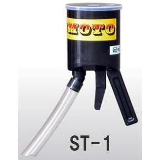 Iwatani（イワタニ） マツモト 粒状施肥器 ショットくん ST-1型