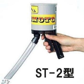 即納 粒状薬剤供給器 ショットくん St 2型 スライドコマ2個付き マツモト イワタニアグリグリーン Mitu0521 ザ タッキーyahoo 店 通販 Yahoo ショッピング