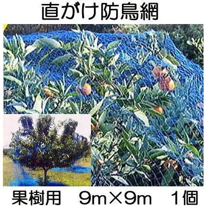 ネット　９ｍ×９ｍ ネット 9m×2m Final-Drive-9233692-for-Zx200-