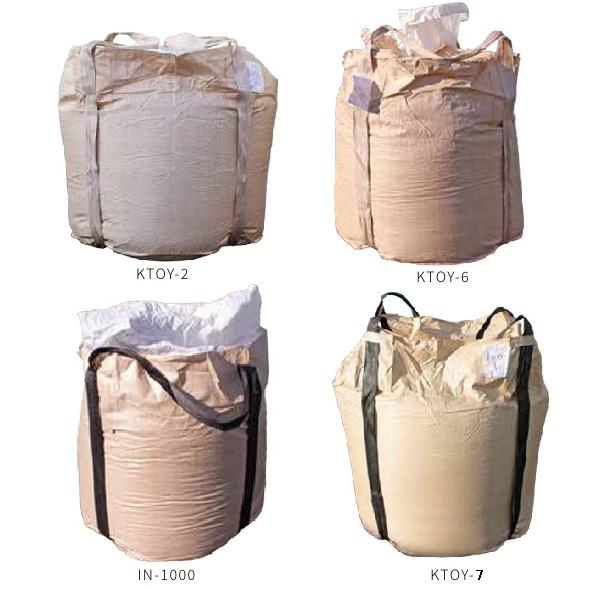 10枚) フレキシブルコンテナバッグ KTOY-7 角型 1300L 角900×高さ