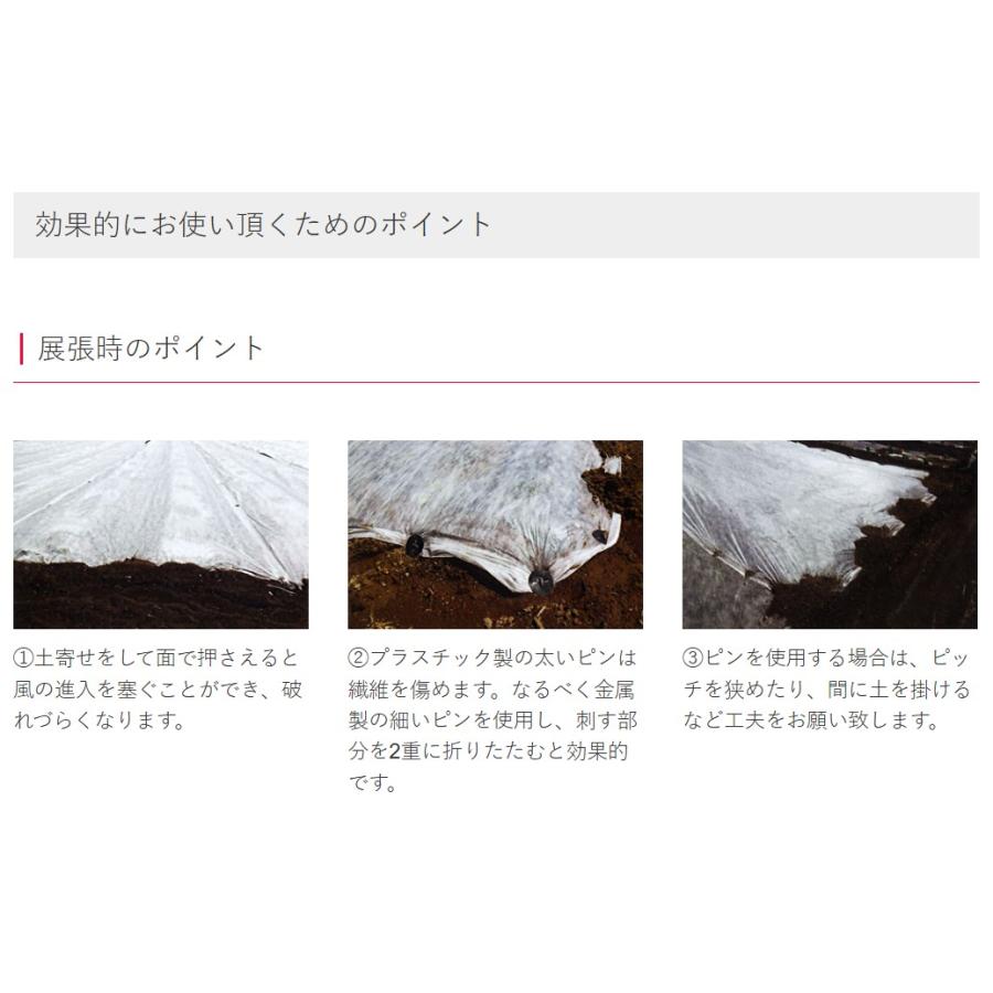 岩谷マテリアル 岩谷マテリアル 耐熱黒マルチ 0.02mm×180cm×200mの通販｜マルチ｜防草