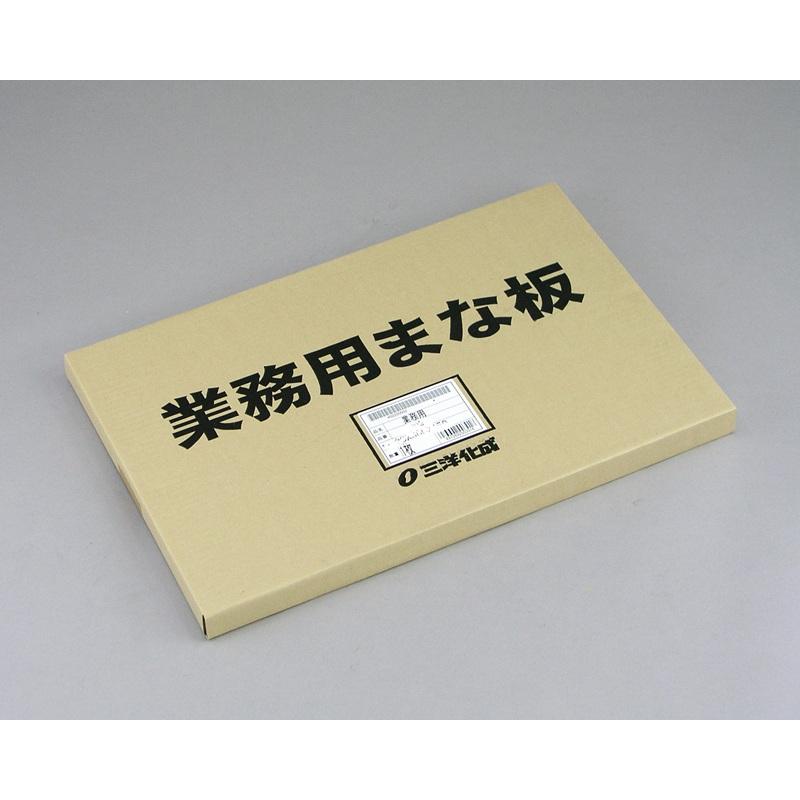 (2枚) 業務用まな板  20LL 2cm厚 90×45×2cm ［マナイタ 俎板 三洋化成］の画像