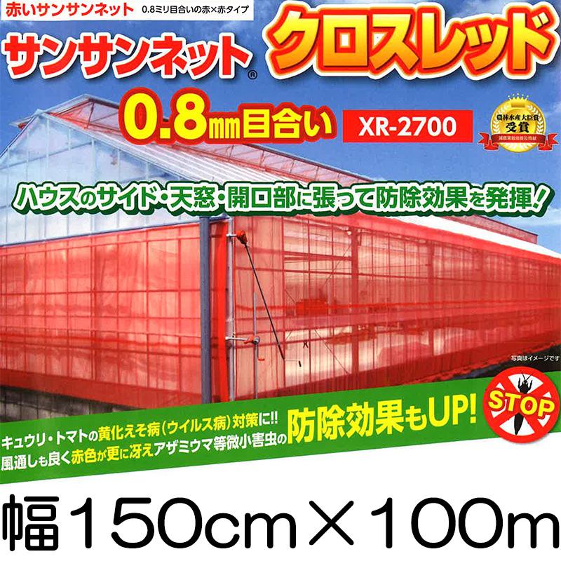 日本ワイドクロス（Nihon Widecloth） 動画あり(個人宅配送不可) 幅 