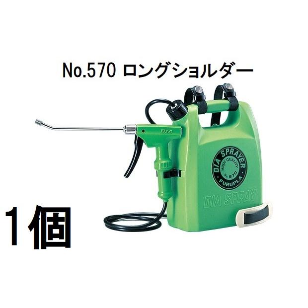 フルプラ ダイヤスプレー No.570 ロングショルダー 2700mL グリーン