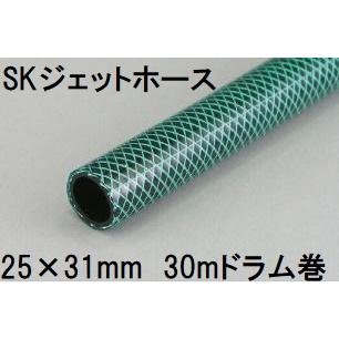 三洋化成 SKジェットホース 25×31 30m (ドラム巻) グリーン SJ-2531D