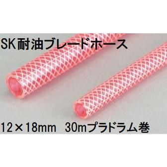 格安 三洋化成 12X18 SHソフトブレード 30m 三洋化成 SK耐油ブレードホース 12×18mm 30m (プラドラム巻) ピンク TB