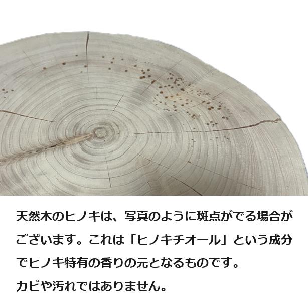 特選国産ひのき 丸太椅子 (取手付) 直径約35cm前後 高さ約45cm 特選国産ひのき 丸太椅子 (取手付) 直径約35cm前後 高さ約45cm