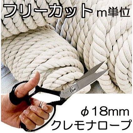 クレモナロープ 17mm長さ不明重さから推定すれば 200m前後だと思います。 クレモナSロープ 45mm | 耐候性に優れた屋外使用に適したロープ