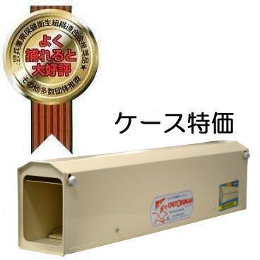 12個セット特価) チュートルマン ねずみ捕獲器 ネズミ捕獲器 12個セット特価) チュートルマン ねずみ捕獲器 ネズミ捕獲器