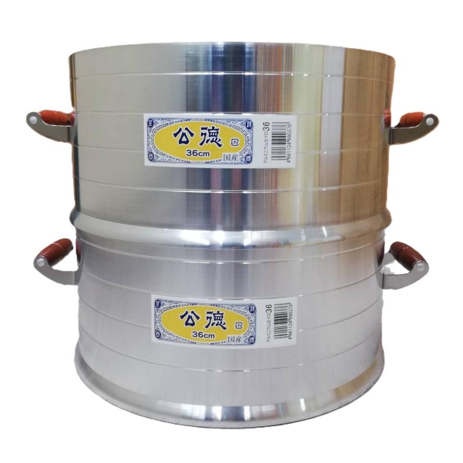 公徳セイロ 2段 すのこ付 36cm 5升用 せいろ 深さ16cm×2 ナカオ 〔本体