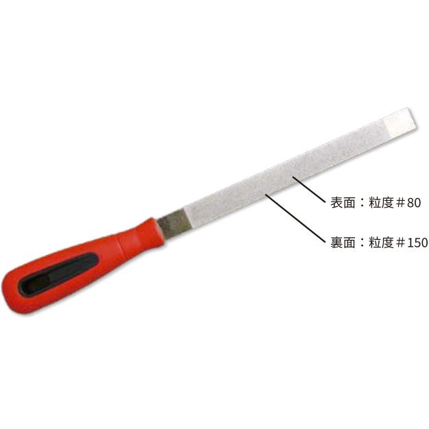 ニシガキ工業 バリカンヤスリ N-843-2 (目立て用 バリカン研磨用