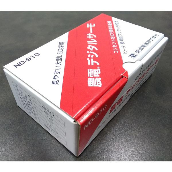 お徳セット) 農電園芸マット 1-417 と 農電デジタルサーモ ND-910 日本