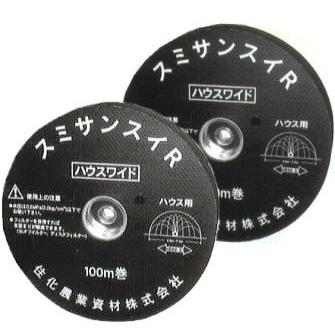 【手渡し限定！】スミホース 約40m 21本 バラ売り検討 住化農業資材 手渡し限定！】スミホース 約40m 21本 バラ売り検討 住化農業