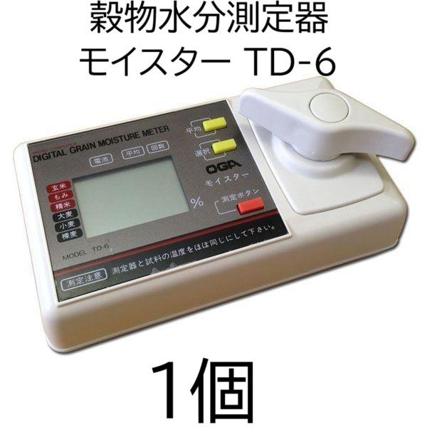 在庫あり) 米麦水分計 モイスター TD-6 オガ電子 デジタル 米麦水分
