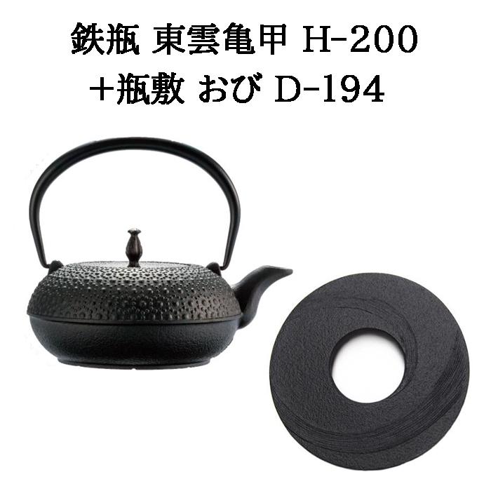キッチン/食器 OIGEN/ 鉄瓶1L/H-200/Aランク/88【】