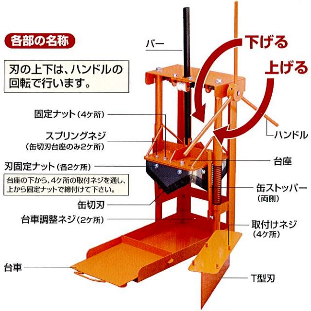 カンイッキ2 一斗缶開封機 1斗缶を「切る・つぶす」 ブルー : ザ カンイッキ2 一斗缶開封機 1斗缶を「切る・つぶす」 ブルー : ザ