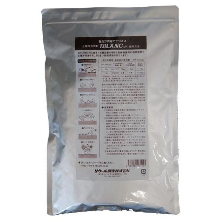リサール酵産 カルスNC-R 1kg 粉状 チャック付き レターパックL : ザ