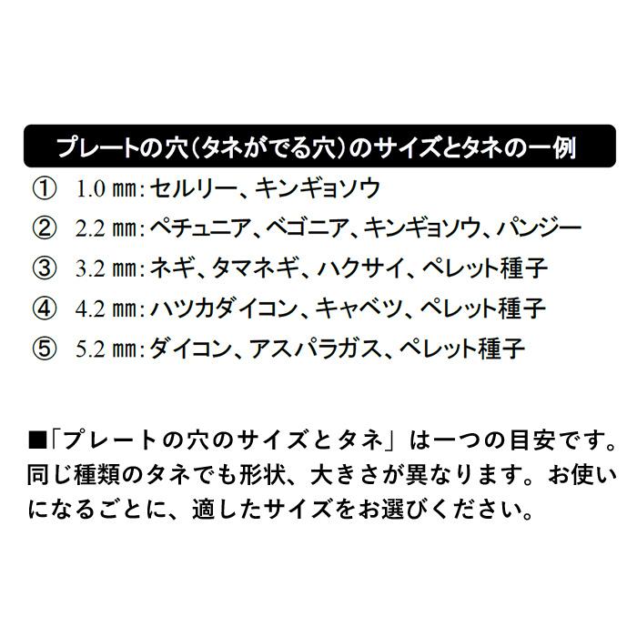 RSハンドシーダー 種まき機 播種機 サカタのタネ zm : ザ・タッキー