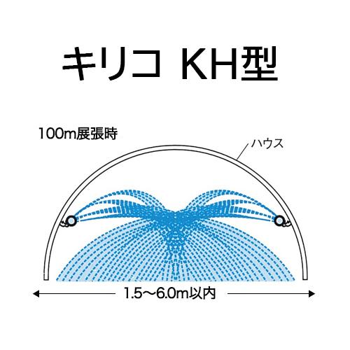 キリコ KH型 100m 潅水チューブ MKVアドバンス zm : ザ・タッキー