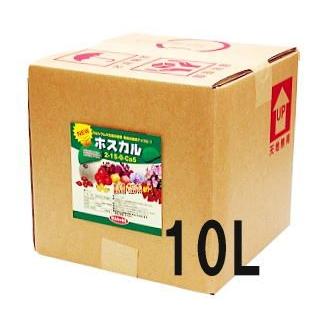 亜リン酸液肥 ホスカル 10L (12kg) サカタのタネ