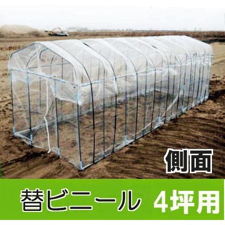 タイムハウスドア付 4坪用側面ビニール 楽天市場】daim ダイムハウス ドア付 4坪用 (間口2.2m×長さ6m×高