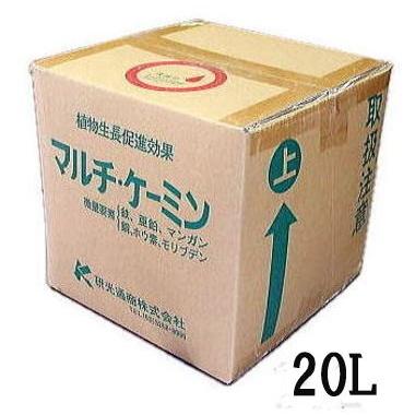 総合微量要素剤 マルチケーミン 20L 24kg (リキッド)