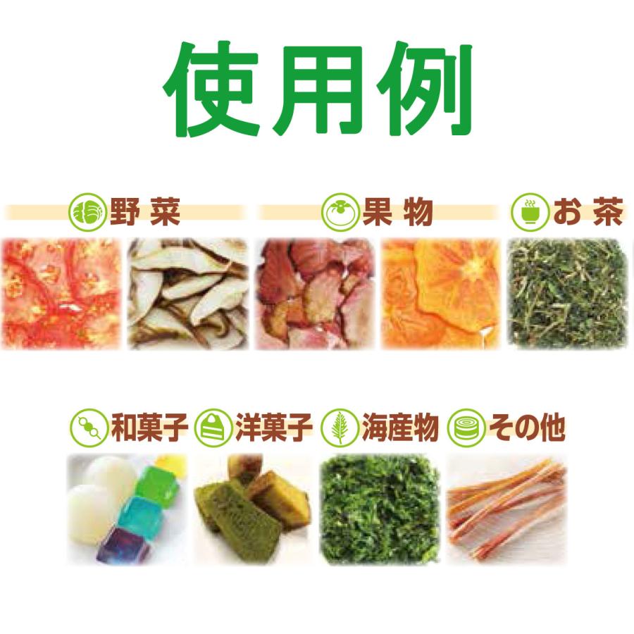 引渡し方法選択) 食品乾燥機 電気乾燥機 E-3H plus 6Kg 野菜果物魚肉