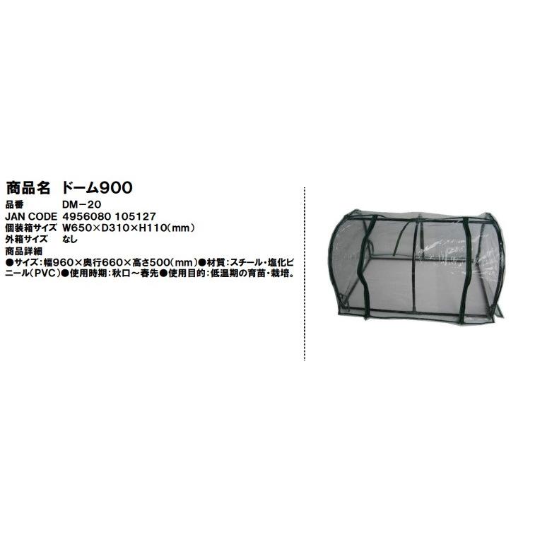 らくらく園芸マット ひなたぼっこ900E HB-20E 加温用 屋内用 昭和精機