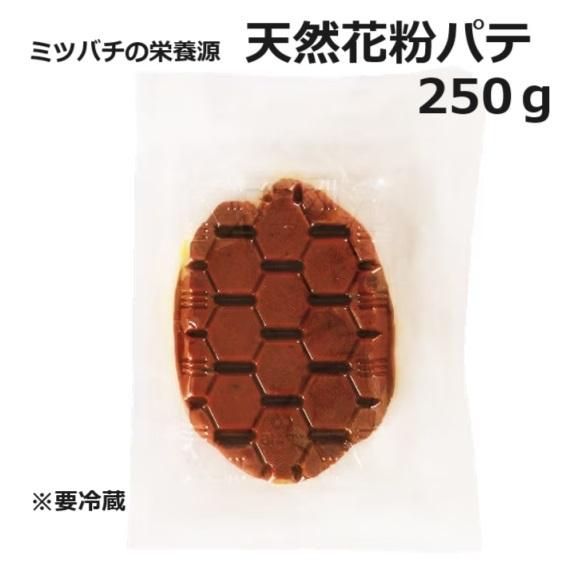 国産天然花粉パテ 250g アピ ｜ミツバチの餌 蜜蜂のえさ : ザ