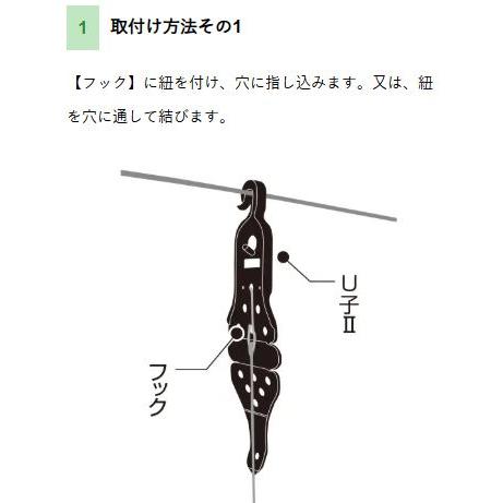 徳用500個入) U子II トマトUターン栽培用誘引具 トマト誘引 誘引資材 U
