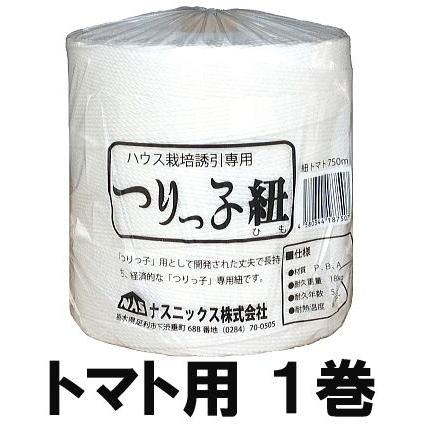 つりっ子紐 1巻 トマト用 750ｍ巻 ナスニックス 誘引資材 誘引紐 Zmp2 Saka1172 ザ タッキーyahoo 店 通販 Yahoo ショッピング