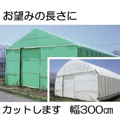 【楽天市場】【受注生産品】daim 農業用 POフィルム 白白コート 0.15mm m単位販売 5〜50m 農 po フィルム オーダーメイド カット 遮光 遮熱 ビニール シート 防霧 防滴 長期展張 高耐久 白 農ポリ ハウスビニール : DAIM FACTORY ダイムファクトリー 農POフィルム ハクリョク 厚み0.15mm×幅300cm×長さ30ｍ 重さ約15.0kg ...