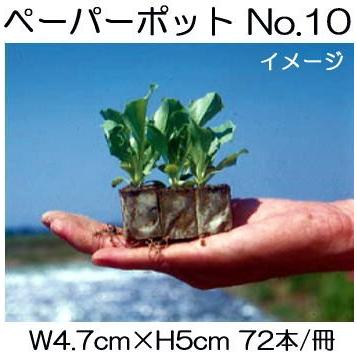 計10本セット苗 ZX26U-6 - Hitachi Construction Machinery (Europe) - PDF