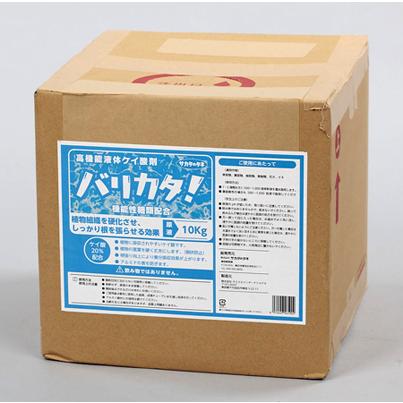 バリカタ！ 10kg (8.7L) 高機能液体ケイ酸剤 水溶性ケイ酸20％ マルトトリオース・各種有機酸配合 pH2.2 液肥
