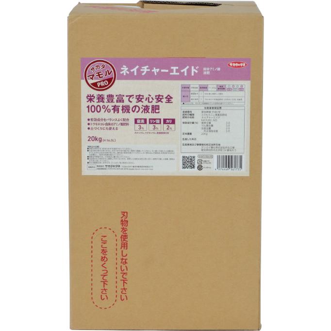 サカタのタネ（サカタノタネ） ネイチャーエイド 20kg (16.5L) N:3