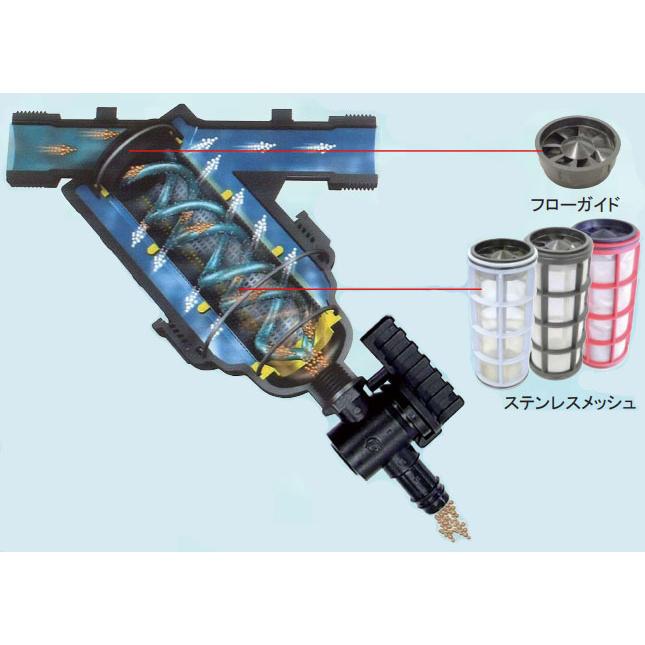 サイクロン式サンドフィルター AKY38840 取付口径40mm サイクロン式サンドフィルター AKY38840 取付口径40mm