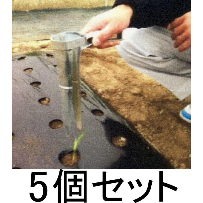 5個セット) ハンド移植器 ニッテン 日本甜菜製糖 移植機 |法人・個人