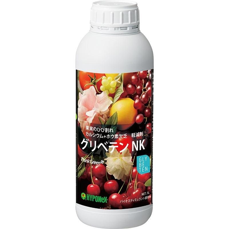 ハイポネックス グリベテンNK 1L 果実のひび割れ・カルシウム＋ホウ素